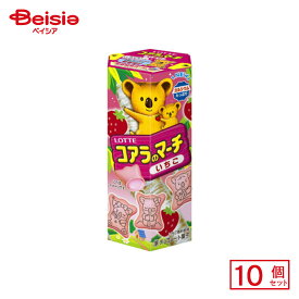 ロッテ コアラのマーチ いちご 48g×10個 | 駄菓子 おやつ 子供 お菓子 おつまみ 懐かしい 駄菓子屋 詰め合わせ 人気 お徳用 お祭り 縁日 景品 自治会 町内会 子ども会 まとめ買い