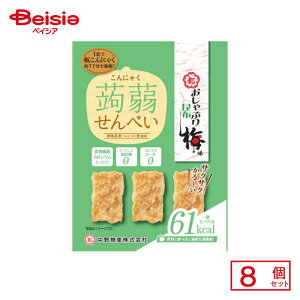 앨Y ɂႭׂ Ԃ荩z~ 15g×8 | ʉَq  q َq ܂  ʉَq lߍ킹 lC p Ղ  ii   qǂ ܂Ƃ