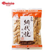 新野屋 網代焼 105g×12個 | 駄菓子 おやつ 子供 お菓子 おつまみ 懐かしい 駄菓子屋 詰め合わせ 人気 お…