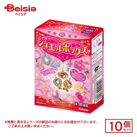 カバヤ食品 ジュエルボックス 10g×10個 | 駄菓子 おやつ 子供 お菓子 おつまみ 懐かしい 駄菓子屋 詰め合わせ 人気 お徳用 お祭り 縁日 景品 自治会 町内会 子ども会 まとめ買い