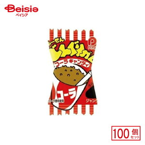 パイン どんぐりガム コーラ 1粒×100個 | 駄菓子 おやつ 子供 お菓子 おつまみ 懐かしい 駄菓子屋 詰め合わせ 人気 お徳用 お祭り 縁日 景品 自治会 町内会 子ども会 まとめ買い