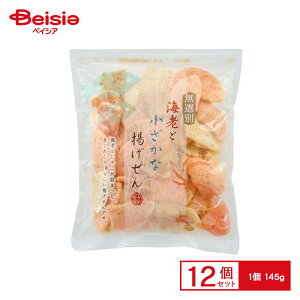 y܂ƂߊΏہő15%OFFI420:00-111:59z ܏\ IʊCVƏȗg 145g×12 | ʉَq  q َq ܂  ʉَq lߍ킹 lC p Ղ  