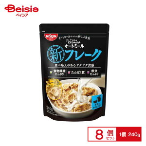 VXR VXR I[g~[Vt[N 240g×8 | ʉَq  q َq ܂  ʉَq lߍ킹 lC p Ղ  ii   qǂ 