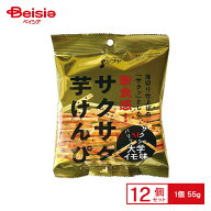 澁谷食品 サクサク芋けんぴ 大学イモ味 55g×12個 | 駄菓子 おやつ 子供 お菓子 おつまみ 懐かしい 駄菓…