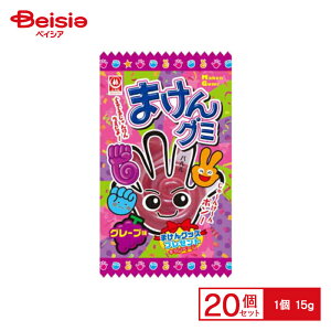 杉本屋製菓 まけんグミ グレープ味 15g×20個 | 駄菓子 おやつ 子供 お菓子 おつまみ 懐かしい 駄菓子屋 詰め合わせ 人気 お徳用 お祭り 縁日 景品 自治会 町内会 子ども会 まとめ買い