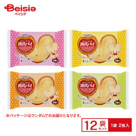 三立製菓 源氏パイ 1袋（2枚入）×12袋 | ハート型 パイ サクサク食感 卵不使用 乳不使用 駄菓子 焼き菓子 小袋 食べ切り おやつ 間食 お菓子
