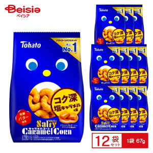 ���n�g �\���e�B�L���������R�[�� 67g×12�� | �R�[���X�i�b�N ���L�������� ���y�o�^�[ �X�i�b�N�َq ����� ������ tohato �g�[�n�g �܂Ƃߔ��� ��������