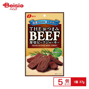 ȂƂ THE܂݃r[t 37g×5 | ʉَq  q َq ܂  ʉَq lߍ킹 lC p Ղ  ii   qǂ ܂Ƃߔ