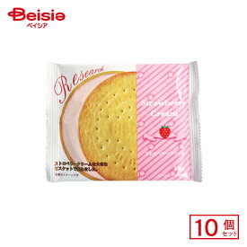 前田クラッカー ストロベリーサンドビスケット 1枚×10個 | 駄菓子 おやつ 子供 お菓子 おつまみ 懐かしい 駄菓子屋 詰め合わせ 人気 お徳用 お祭り 縁日 景品 自治会 町内会 子ども会 まとめ買い