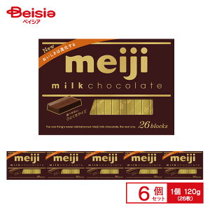  MEIJI ~N`R[gBOX 120gi26j×6 | ~N`R[g ~N`R  Ђƌ  XC[c َq ܂Ƃߔ 