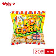 やおきん ポップコーン しお味 13g×20個 | 駄菓子 おやつ 子供 お菓子 おつまみ 懐かしい 駄菓子屋 詰め…