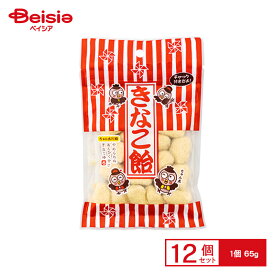 やおきん きなこ飴 ちゅん太とピー子 65g×12個 | きなこ飴 駄菓子 まとめ買い お菓子 子供会 イベント 配布 個包装 おやつ