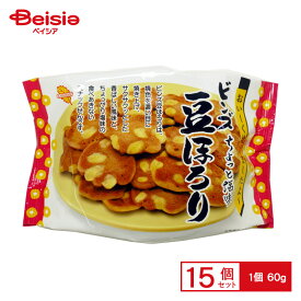 かしわ堂 ビンズ豆ほろり 60g×15個 | 駄菓子 おやつ 子供 お菓子 おつまみ 懐かしい 駄菓子屋 詰め合わせ 人気 お徳用 お祭り 縁日 景品 自治会 町内会 子ども会 まとめ買い