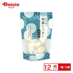 퓰 뉀 Ă̑za[  10×12 | ʉَq  q َq ܂  ʉَq lߍ킹 lC p Ղ  ii   qǂ ܂