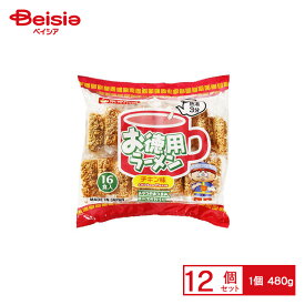 【まとめ割対象 最大15%OFF 4/4-10】東京拉麺 お徳用ラーメン 480g×12個 | 駄菓子 おやつ 子供 お菓子 おつまみ 懐かしい 駄菓子屋 詰め合わせ 人気 お徳用 お祭り 縁日 景品 自治会 町内会 子ども会 まとめ買い