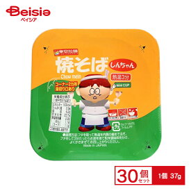 東京拉麺 しんちゃん焼そば 37g×30個 | 駄菓子 おやつ 子供 お菓子 おつまみ 懐かしい 駄菓子屋 詰め合わせ 人気 お徳用 お祭り 縁日 景品 自治会 町内会 子ども会 まとめ買い