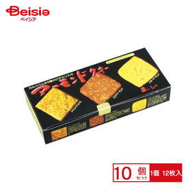 おいしい スリーアーモンドクッキー 12枚×10個 | 駄菓子 おやつ 子供 お菓子 おつまみ 懐かしい 駄菓子屋 詰め合わせ 人気 お徳用 お祭り 縁日 景品 自治会 町内会 子ども会 まとめ買い