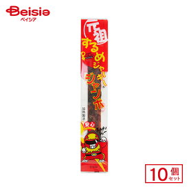 タクマ食品 するめジャーキージャンボ 1枚×10個 | 駄菓子 おやつ 子供 お菓子 おつまみ 懐かしい 駄菓子屋 詰め合わせ 人気 お徳用 お祭り 縁日 景品 自治会 町内会 子ども会 まとめ買い