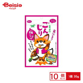 村岡食品工業 ごんじり 梅しそ味 35g×10個 | 駄菓子 おやつ 子供 お菓子 おつまみ 懐かしい 駄菓子屋 詰め合わせ 人気 お徳用 お祭り 縁日 景品 自治会 町内会 子ども会 まとめ買い