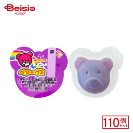 やおきん ベアーズグミ グレープ 当たりくじ付 1個（110個+10個） | 駄菓子 おやつ 子供 お菓子 おつまみ 懐かしい 駄菓子屋 詰め合わせ 人気 お徳用 お祭り 縁日 景品 自治会 町内会 子ども会 まとめ買い