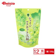 世起 シャインマスカット大福スタンドパック 130g×12個 | 駄菓子 おやつ 子供 お菓子 おつまみ 懐かしい…