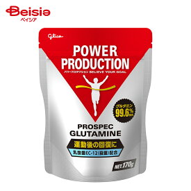 Glico アミノ酸プロスペックグルタミンパウダー170g G76116