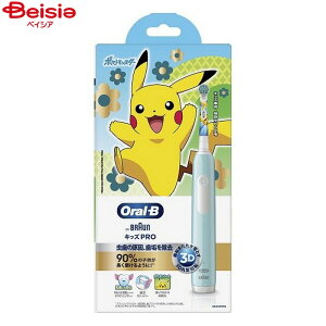 P&G �u���E�� �I�[����B(Oral-B) �d�����u���V �L�b�YPRO ���C�g�u���[ �{�� 1�{ D3055133KPKMCB �|�P����