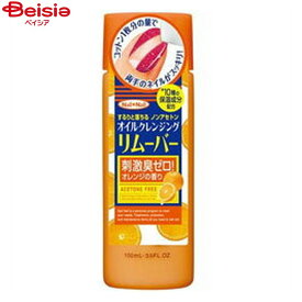 BCL ネイルネイル オイルクレンジング リムーバー 100ml