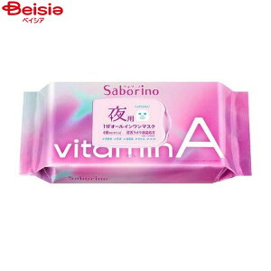 Saborino T{[m tFCXpbN tFCX}XN T{[m ꂳ}XN p r^bgA 30 | Saborino T{[m V[g}XN lC V[g ێ XLPA Z r 
