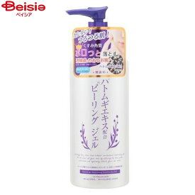 プラチナレーベル ハトムギピーリングジェル300g