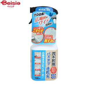 Ζؘa ΖؘaƃoX^uʉp700ml