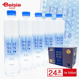 xm̌uFUJI SUN SUIv500ml×24{i1P[Xj VJ Y_fCI xmR̓VR FUJISUNSUI X{g ~lEH[^[ ybg{g ̂ރVJ xCVA