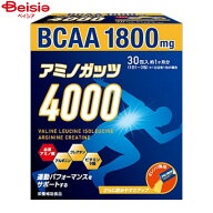 リブ・ラボラトリーズ アミノガッツ4000 5g×30包 | アミノ酸 ガッツ アミノガッツ スポーツ 運動 エネル…