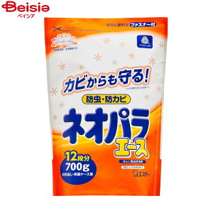 GXe[ lIpG[X oEߑP[Xp700g