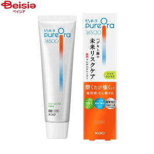 花王 PureOra36500 ハミガキ MC 85g