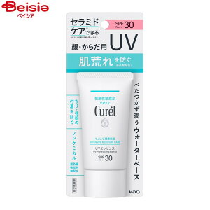 ԉ Curel L Zێ UVGbZX 50g | Ă~ UVPA ێ q h  F AR[t[ pxt[ AM[eXgς EH[^[v[t