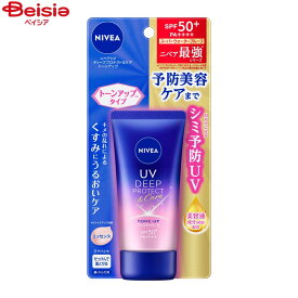 花王 ニベアUVディーププロテクト＆ケアトーンアップエッセンス50g