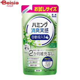 花王 ハミング消臭実感自動投入専用 リフレッシュグリーン300ml