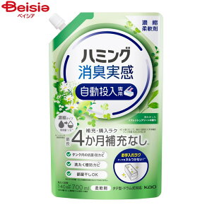 ԉ n~OLp tbVO[700ml