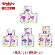 【ポイント15倍！8/25 13:00-9/20】【1種類を選べる】花王 メリーズパンツ エアスルー | メリーズ パンツ…