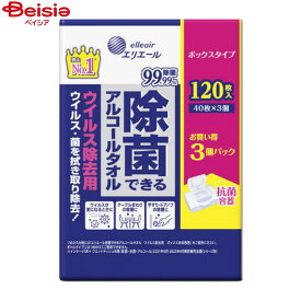 【在庫限り！特別SALE】大王製紙 エリエール ウイルスボックス詰替 40枚×3パック | 大王製紙 エリエール ウイルスボックス詰替 40枚×3パック