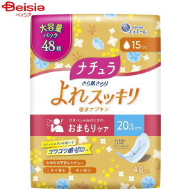 大王製紙 ナチュラさら肌さらり15cc48枚