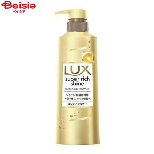 ���j���[�o ���b�N�X �X�[�p�[���b�`�V���C�� �_���[�W���y�A �R���f�B�V���i�[ �|���v 400g LUX