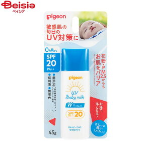 sW UVxr[~NWveNgSPF20 45g | sW UVxr[~N Ă~ xr[ Ԃ Y q SPF20 PA++ h ~N  Oo U  C v[ LbY qp O