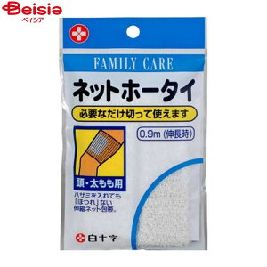 \ FC lbgz[^C Ep 0.9m