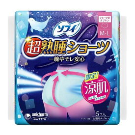 ユニ・チャーム 超熟睡ショーツ涼肌 M-L5枚 | ショーツ レディース サニタリーショーツ 生理用ショーツ 涼しい 涼感 夏用 ナイト用 夜用 深め ハイウエスト 5枚組 M L