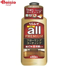 リンレイ リンレイ オールプレミアム 500ml