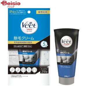 LbgxL[U[ B[g уN[ qp 210g