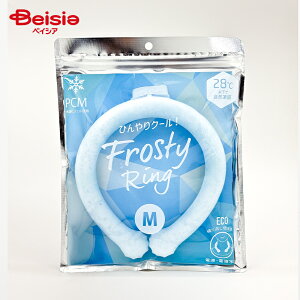 Frosty Ring YC-1 K N[OM TbNX1 | N[O MTCY TbNX ЂObY ⊴ MǑ΍   ΍ ObY X|[c ^ AEghA Lv tFX p ʋ 