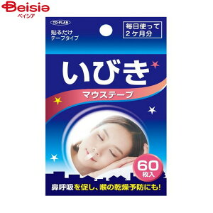 ̔ TO-PLAN т}EXe[v 60